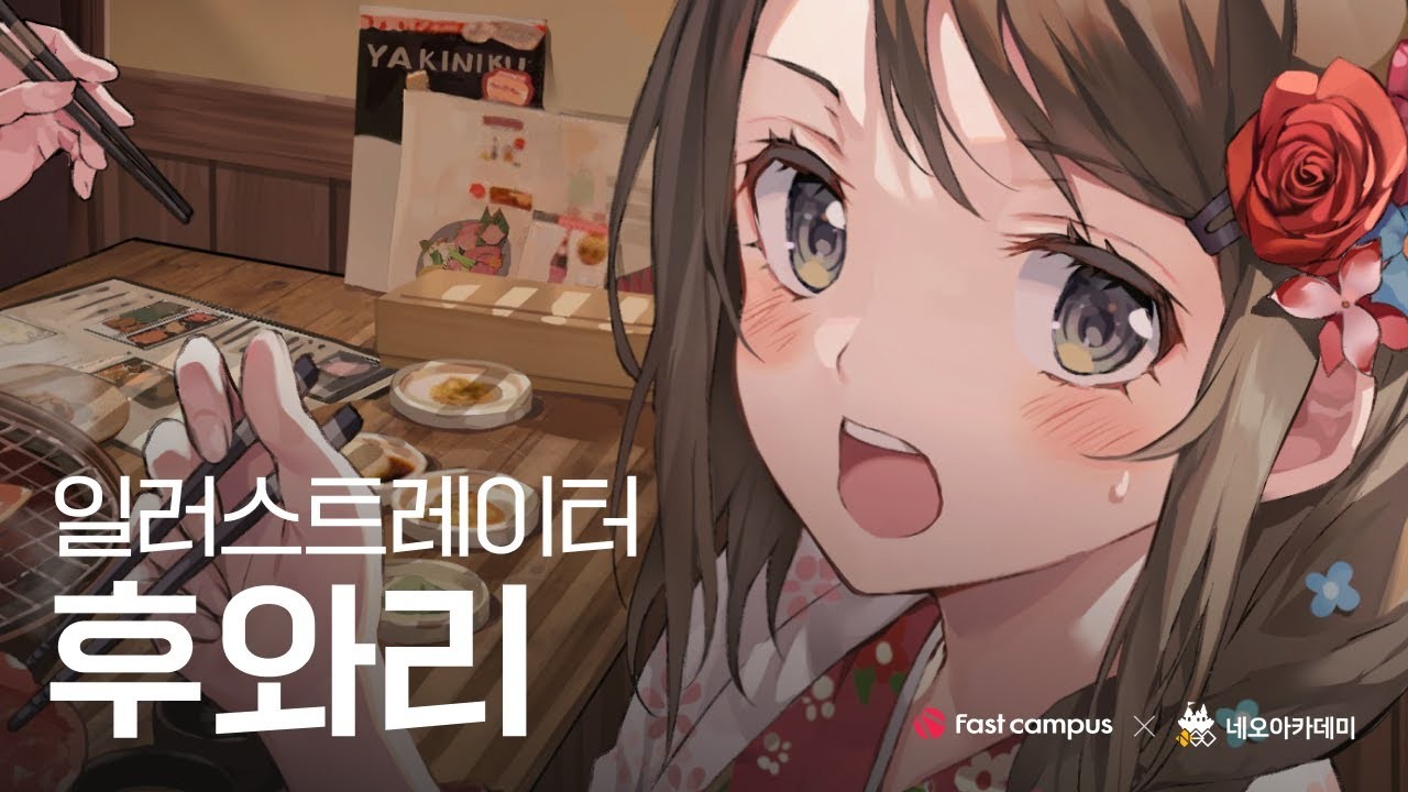 스토리가 느껴지는 라이트 노벨 일러스트.jpg