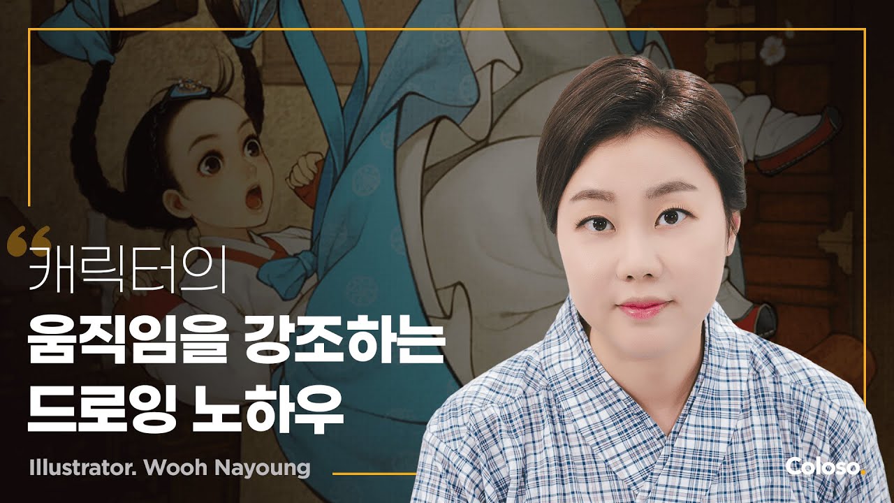 프리랜서 일러스트레이터를 말하다.jpg