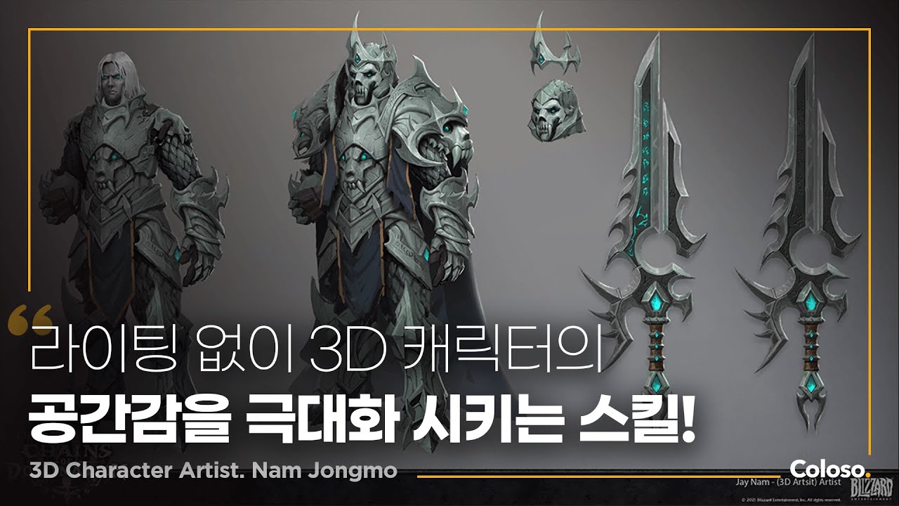3D 핸드 페인팅으로 제작하는 Stylized character.jpg