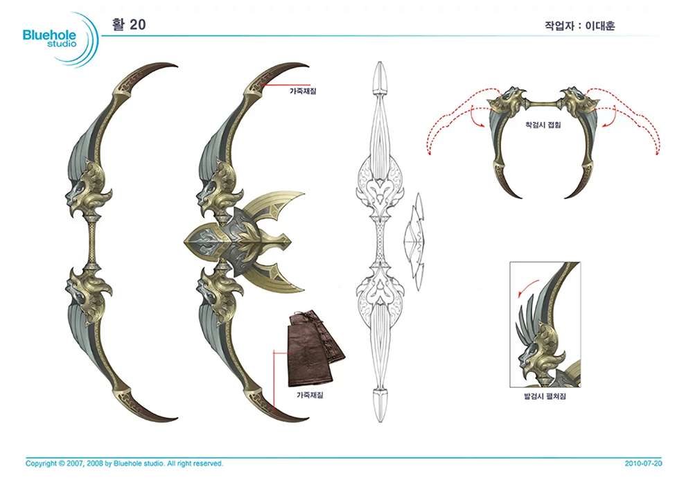 Concept art portfolio starting from scratch-00.jpg