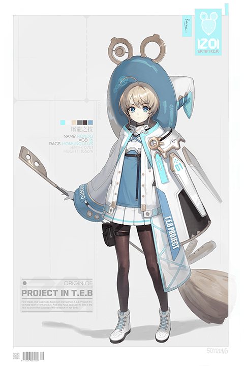 Conceptualizing Your Character From Design to Illustration [Coloso, Soyoong]-03.jpg