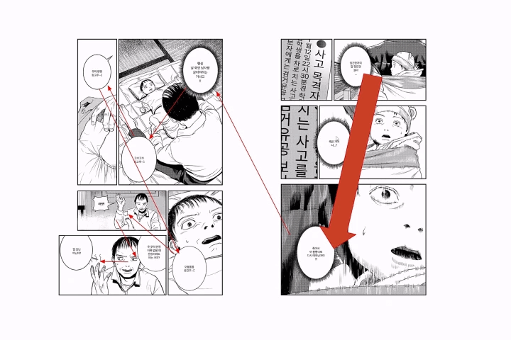 example-comicartist-sato-21.gif