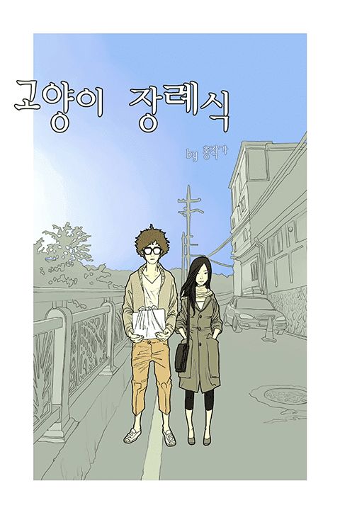 Mastering Impactful Scene Composition and Animation in Webtoons-1.jpg
