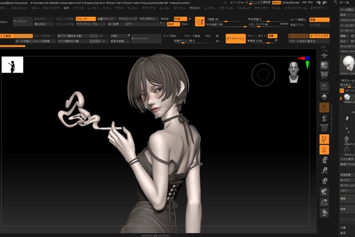 Modeling Techniques to Bring Out a Character’s Charm in 3D coloso Miro-02.jpg