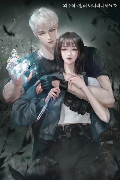 [Part. 04] 시선을 끄는 완성도의 비밀, 일러스트 후보정 집중 스터디-06.jpg
