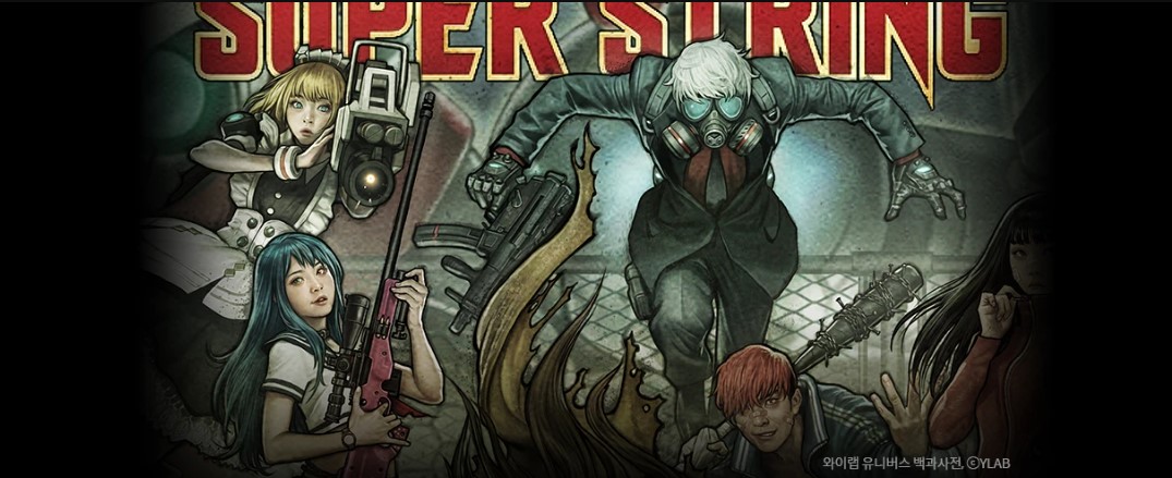 Screenshot_6.jpg