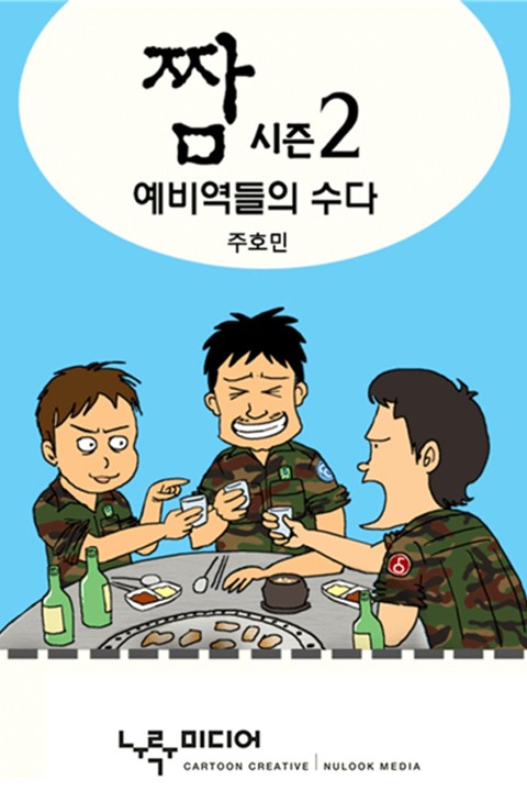 Unleash Your Creativity Draw Outside the Lines!-1.jpg