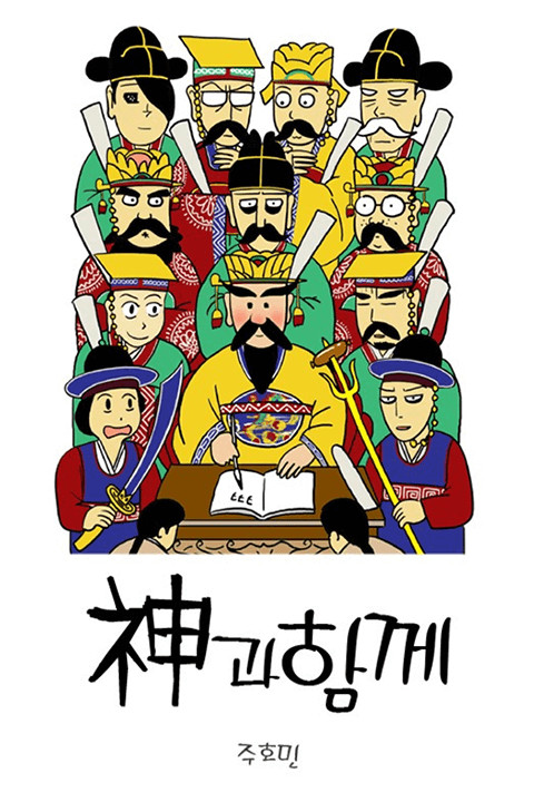 Unleash Your Creativity Draw Outside the Lines!.jpg