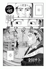 reason-comicartist-sato-ezgif.com-webp-to-gif-converter.gif
