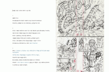 example-comicartist-sato-23-2.gif