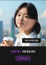 Flux, ComfyUI, Gen3로 만드는 일관성 100% 감쪽같은 AI 영상-05.jpg