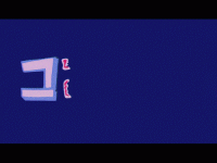 2danimation-tezodonlee-example11.gif